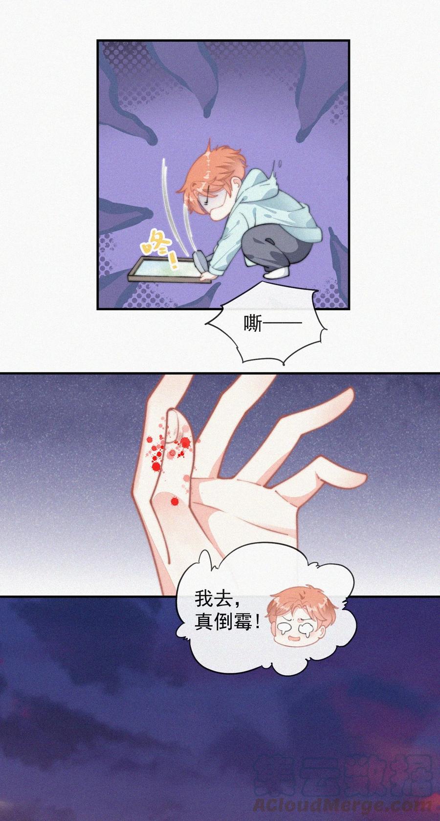 031 这画要送给谁？18