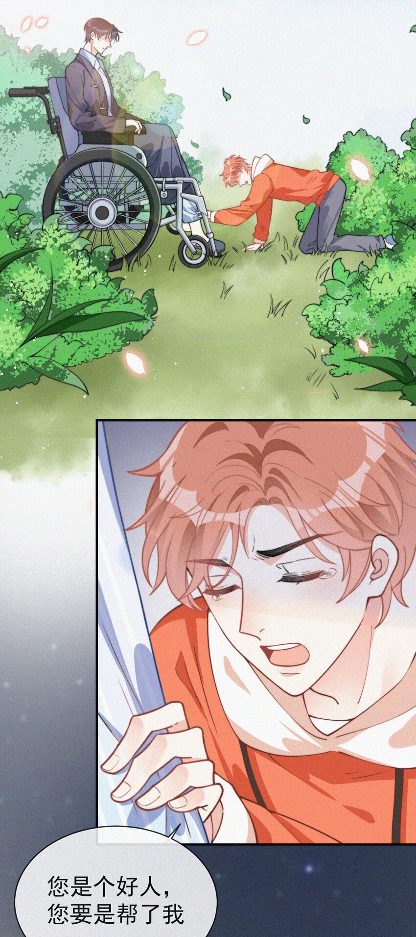 005 协议的真相56