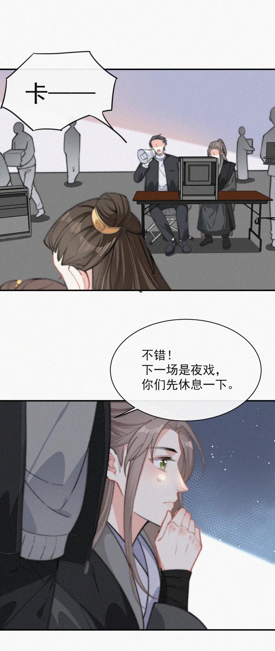 017 我不爱你，对不起13