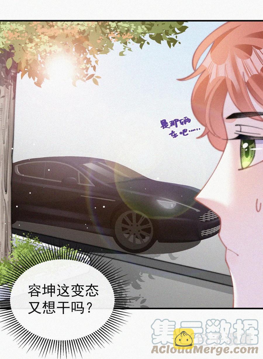 058 平安扣15