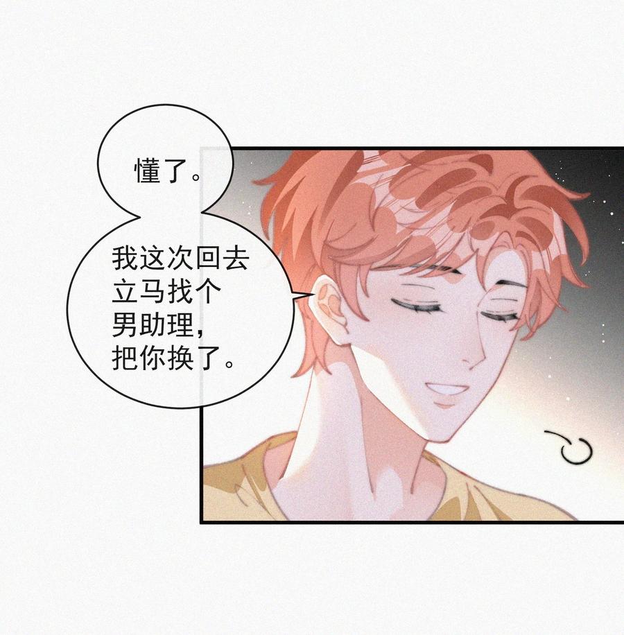 052 嘉宾怎么是江暮23