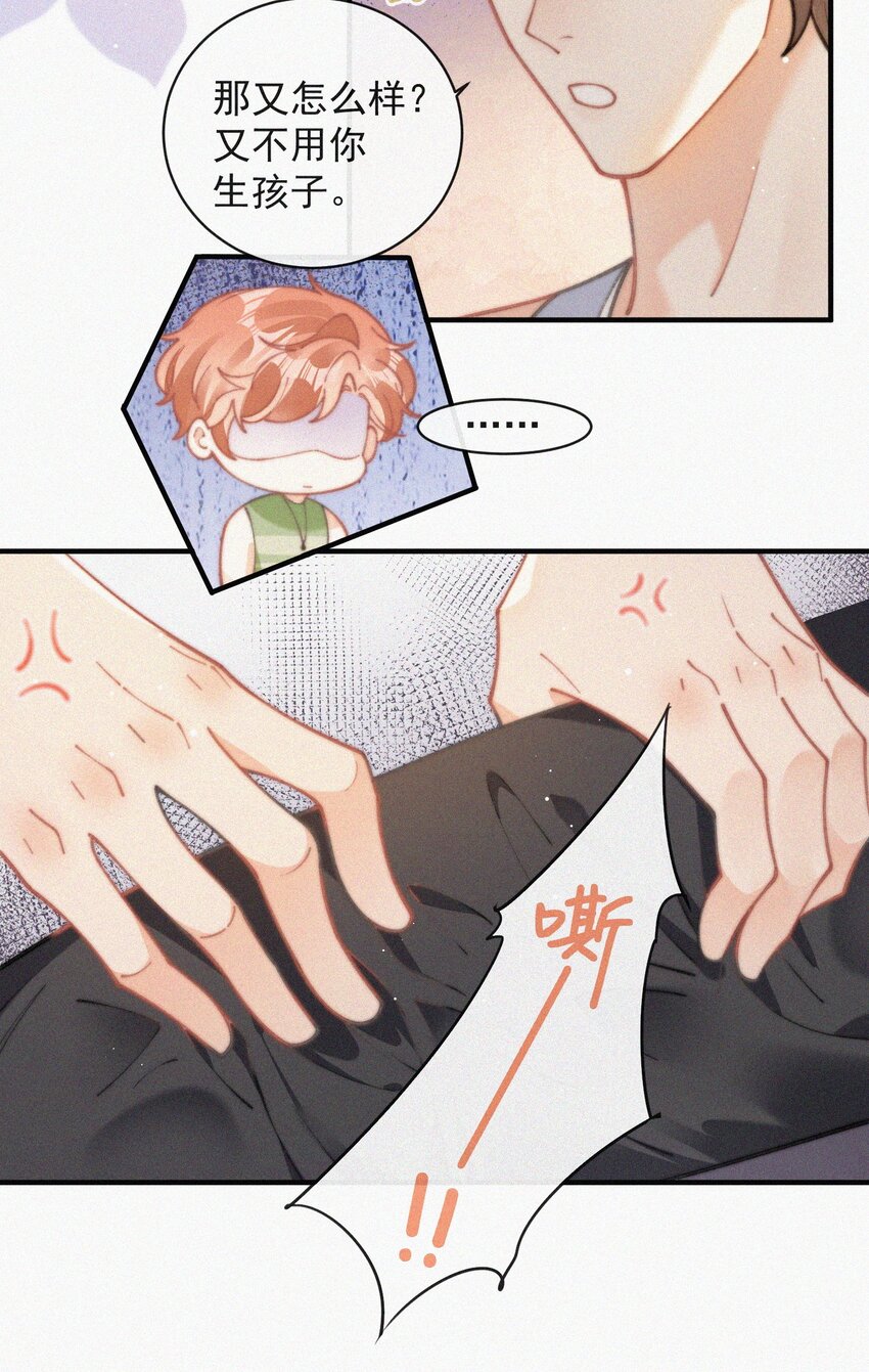 073 新生命的到来21