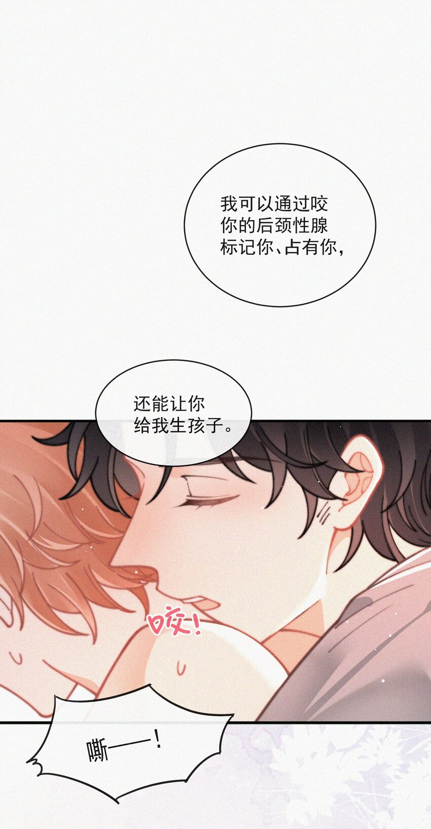 番外 纪念日28