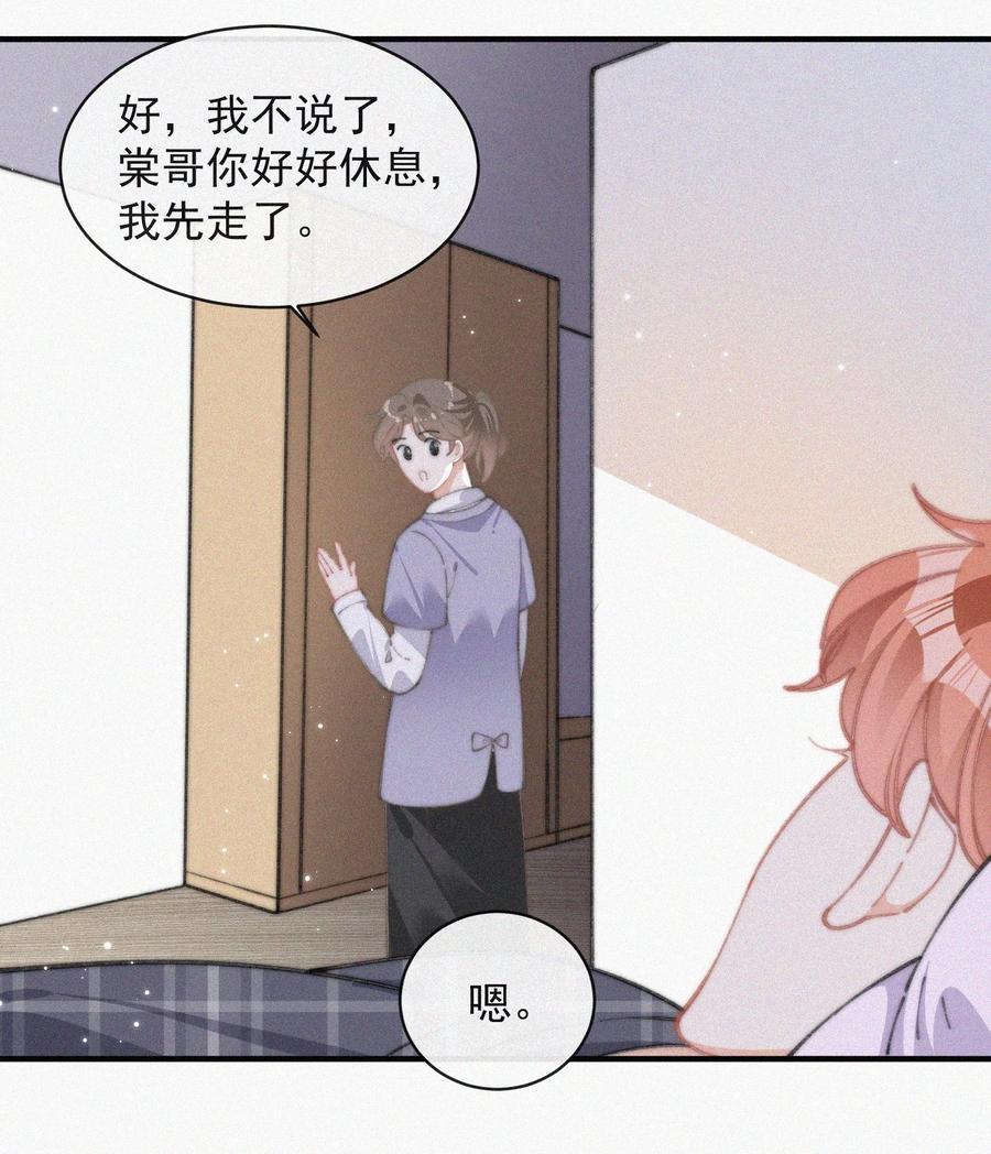 052 嘉宾怎么是江暮5