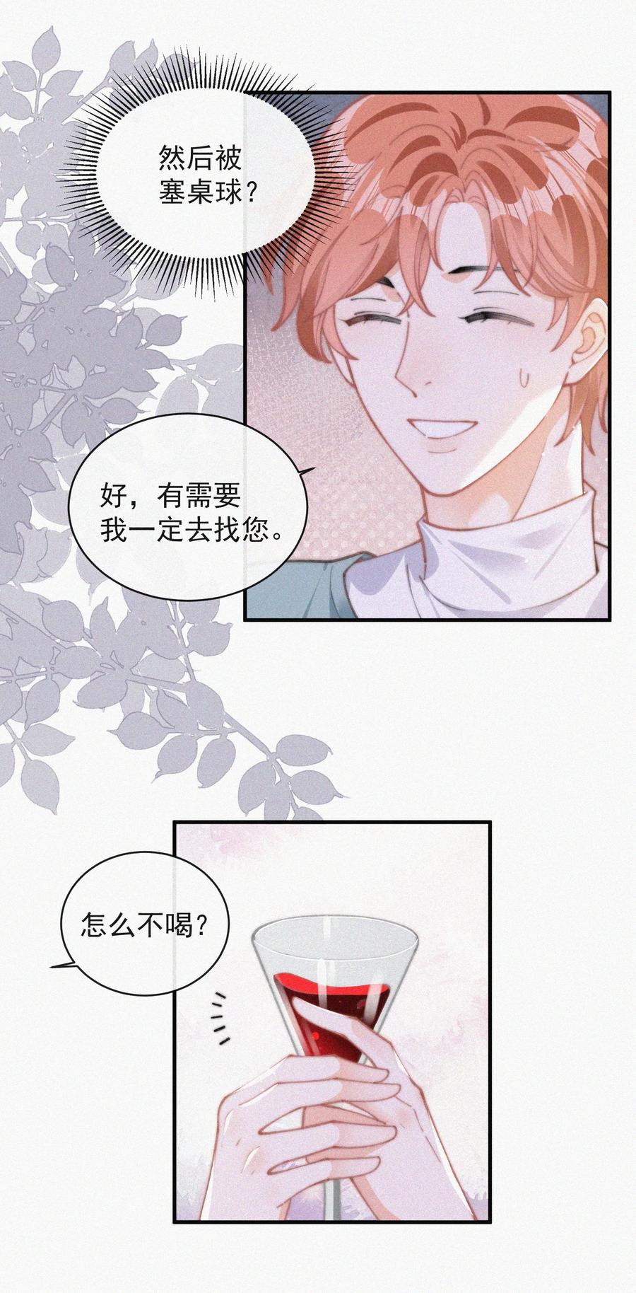 058 平安扣26