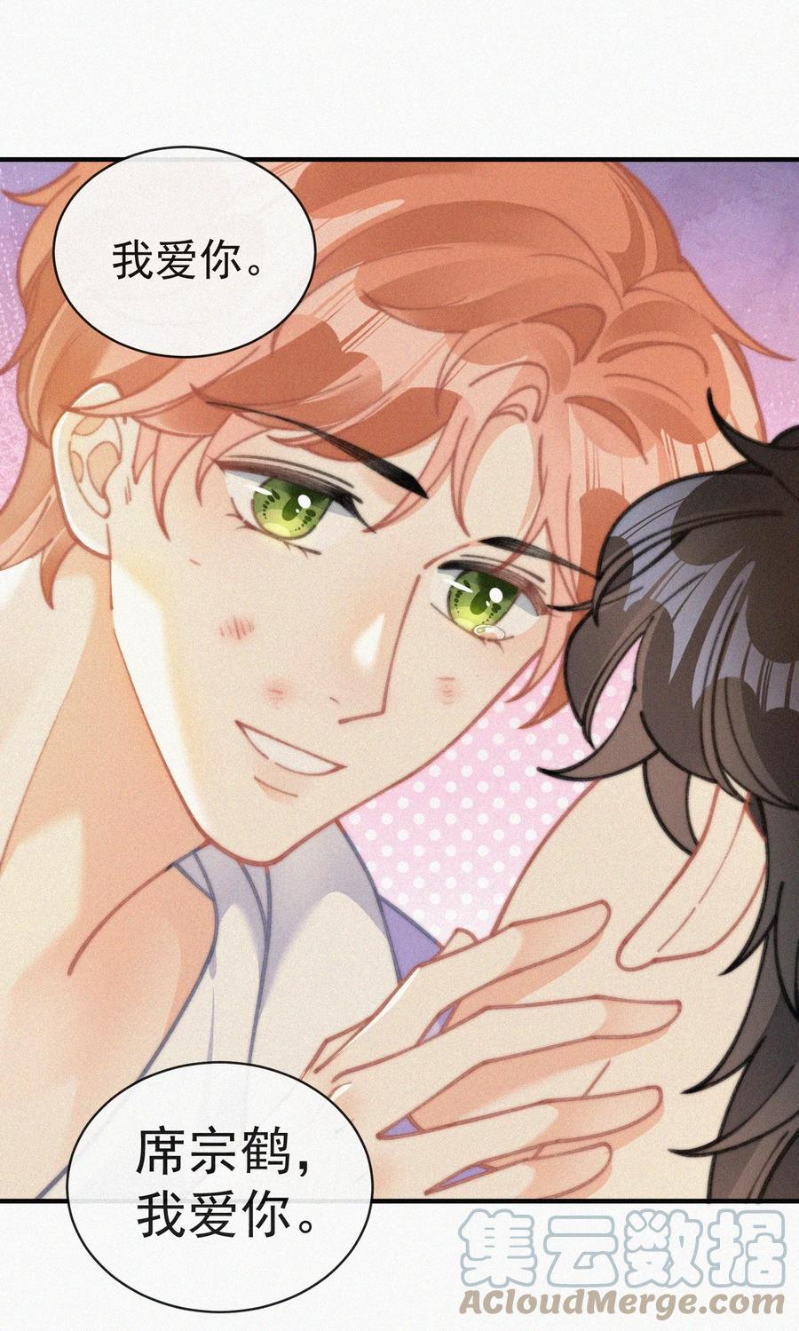 067 别哭……30