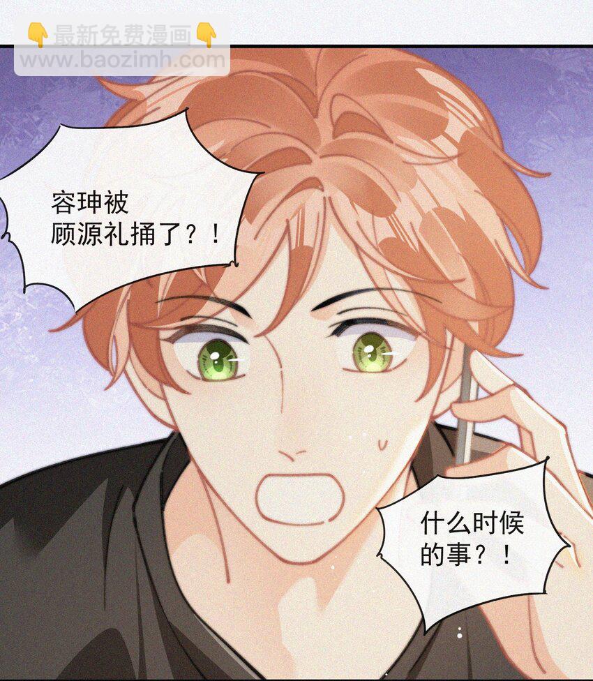 番外 探病3