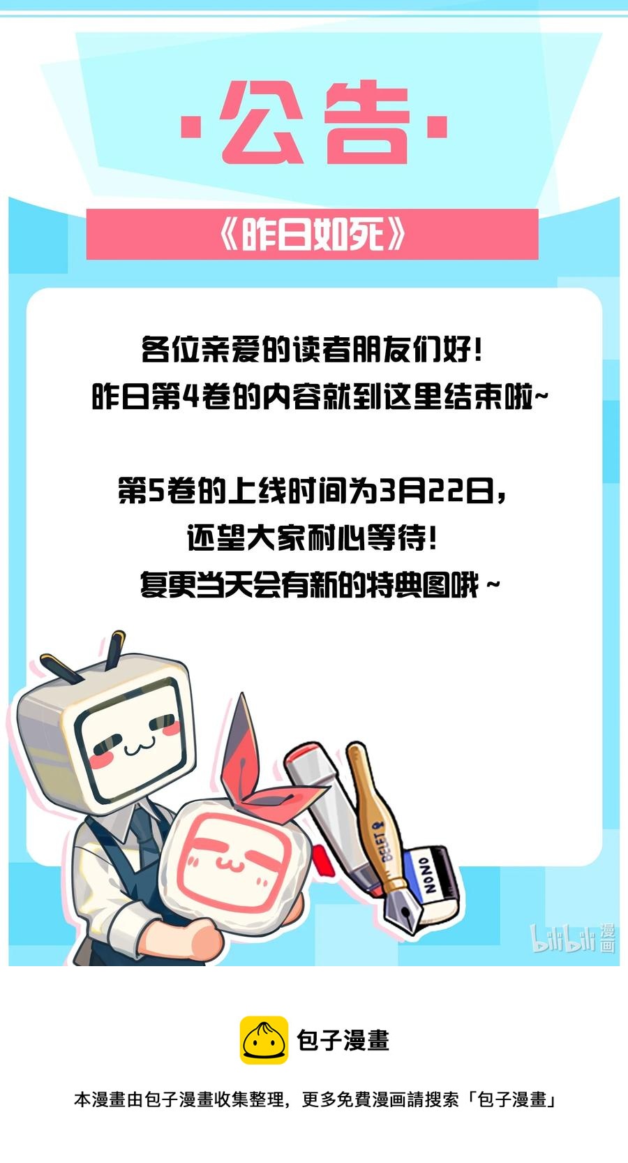 064 他在隐瞒什么？43