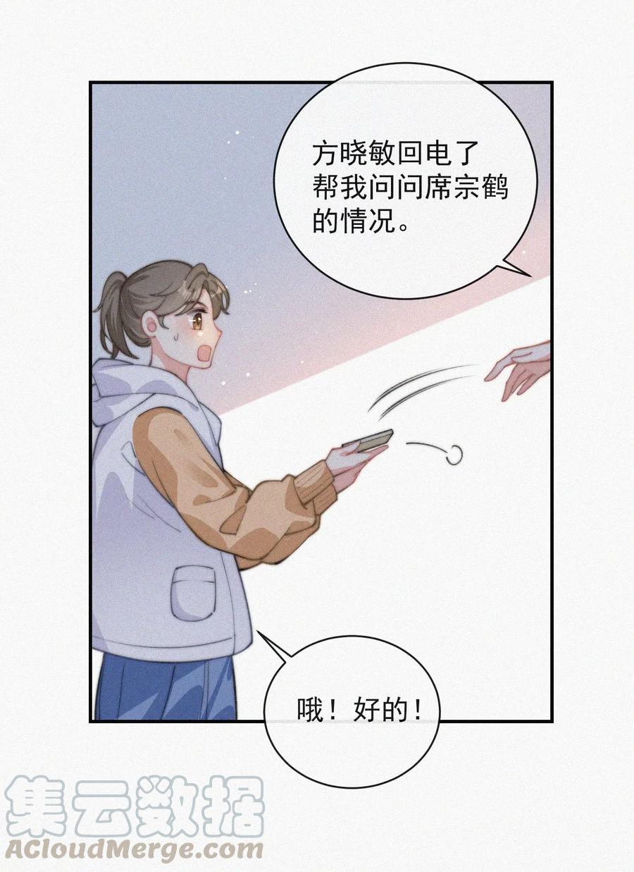 023 是你自己活该8