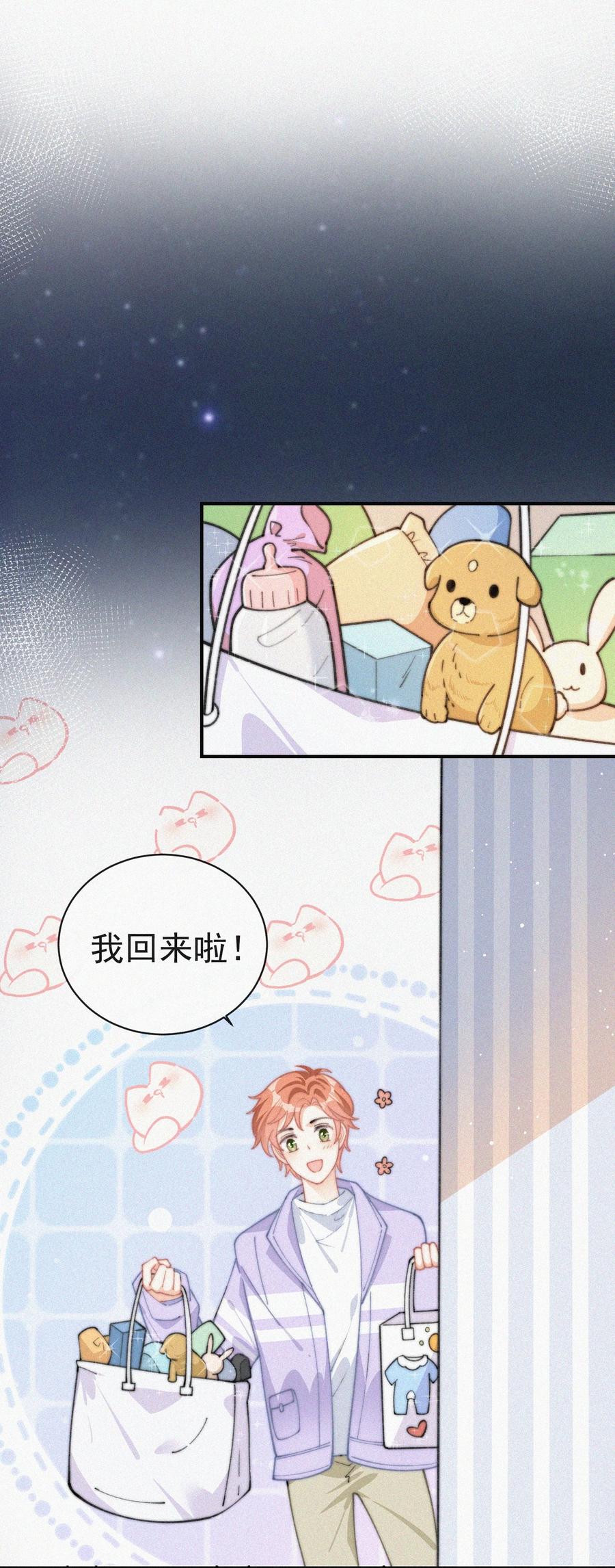 036 来之不易的孩子25
