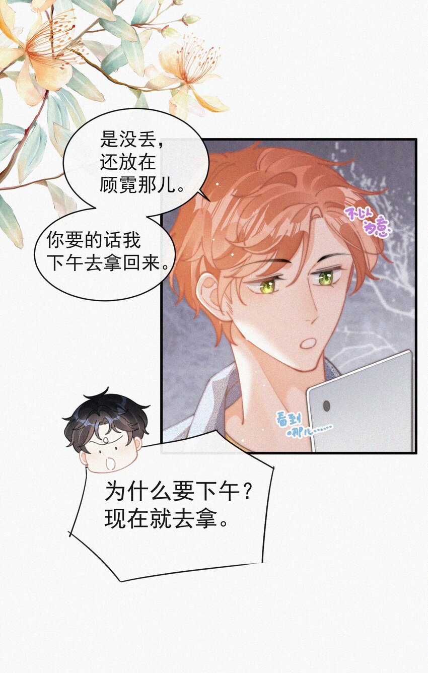 番外 画室7
