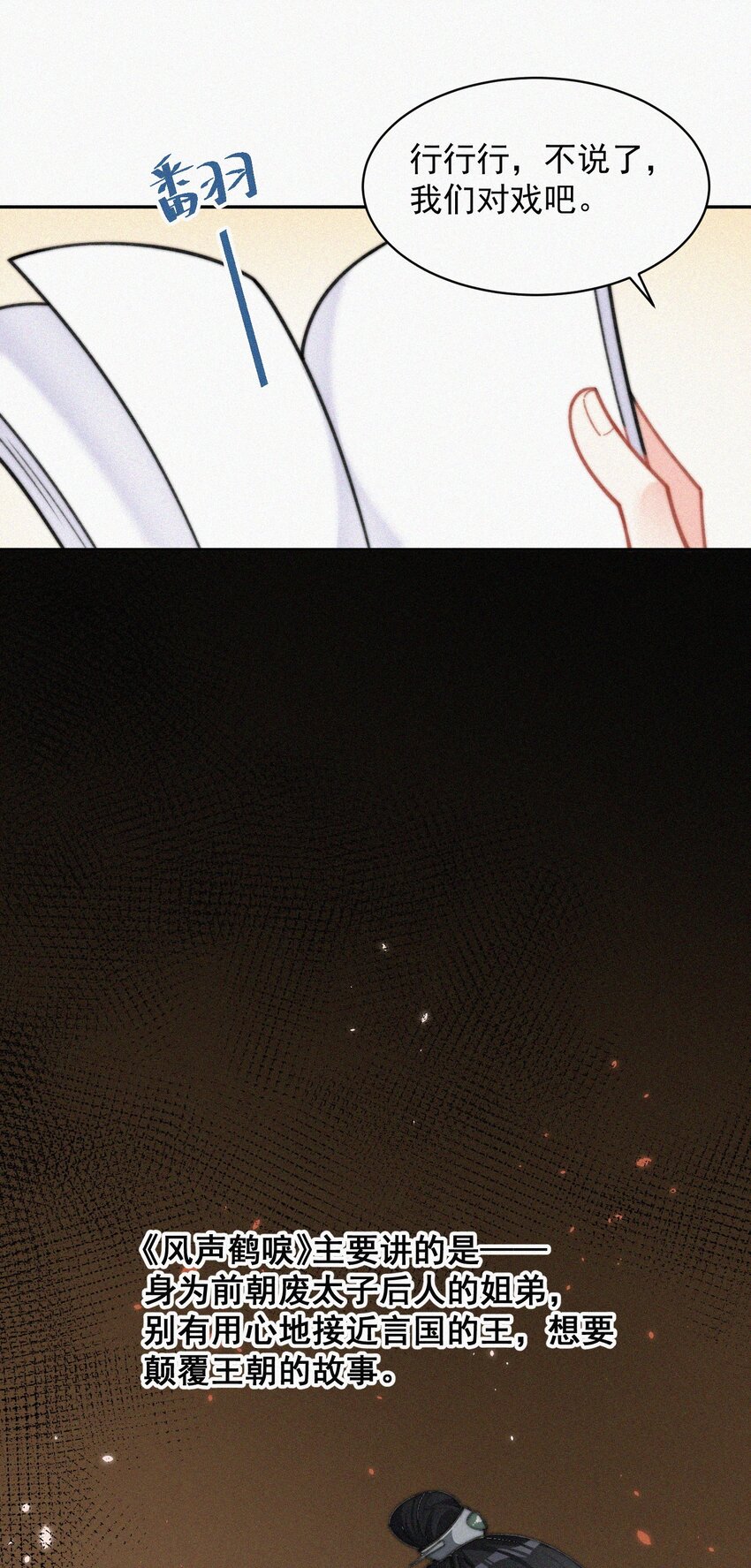 015 盲目的爱9