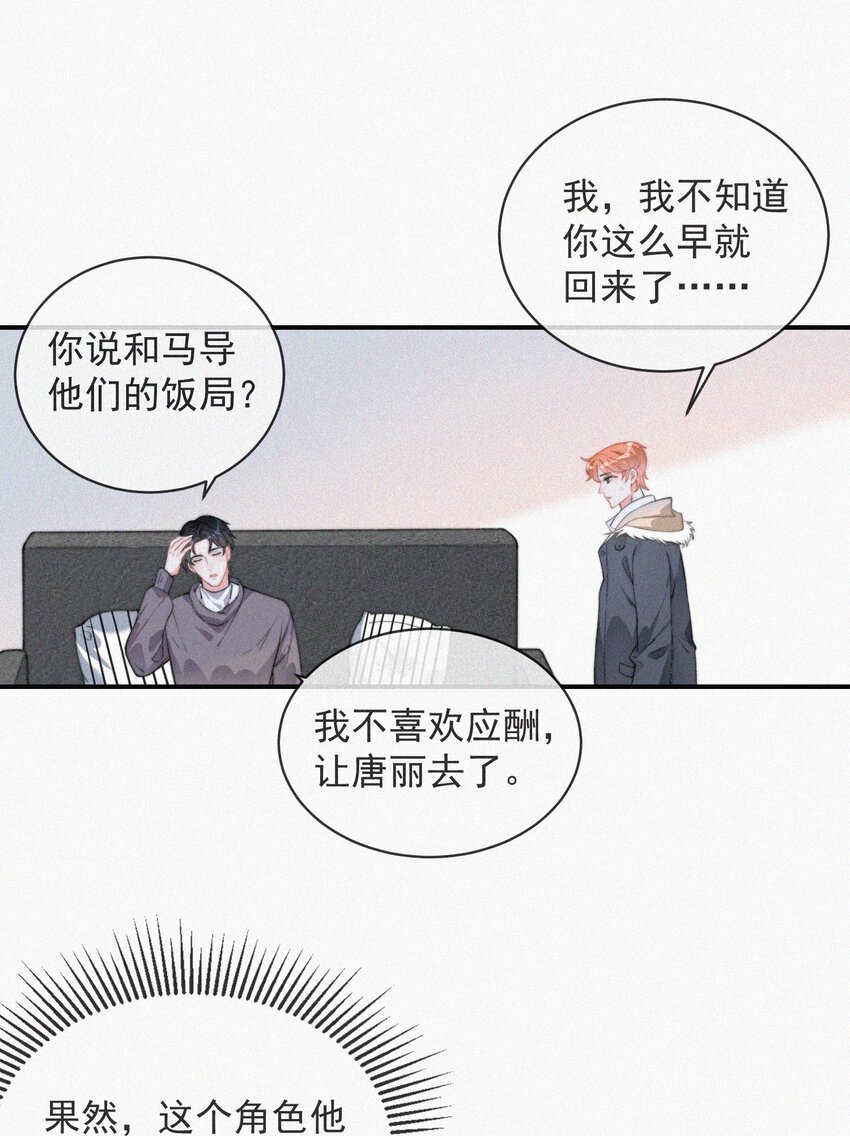 008 别让他乱来20