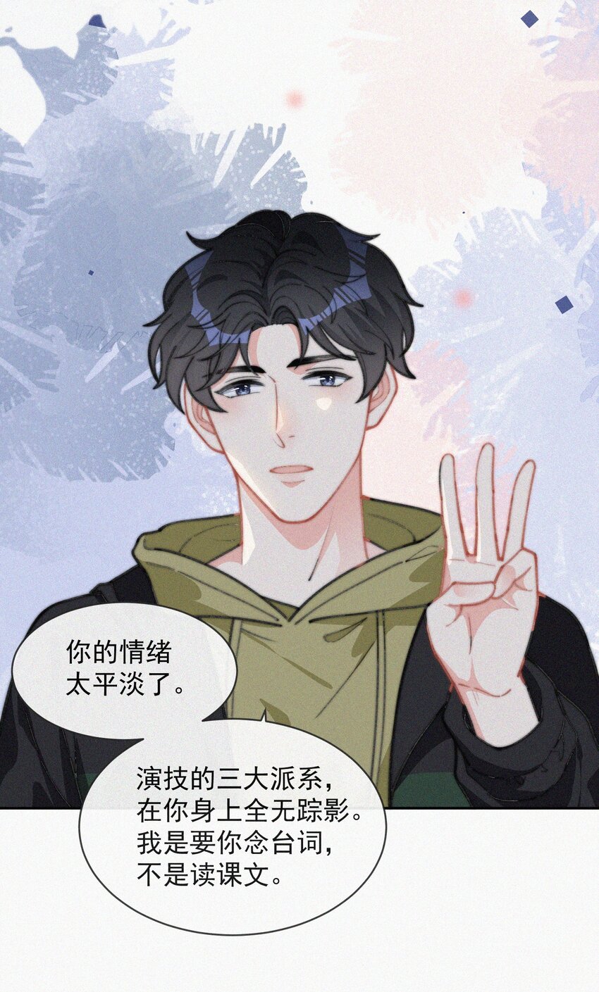 015 盲目的爱28