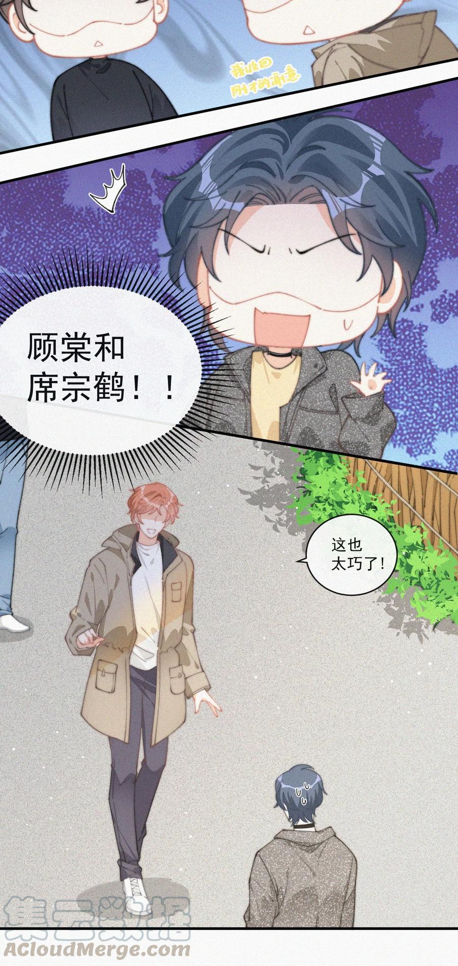 038 席宗鹤真的来了26