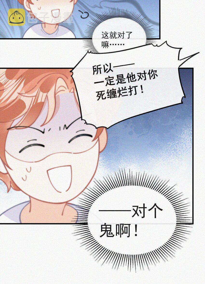 070 接连破防5