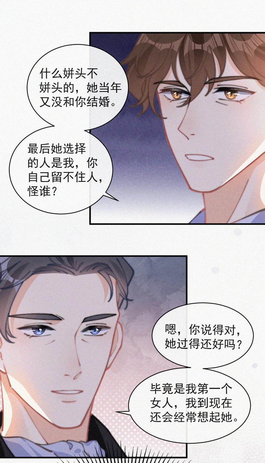 046 令人惊讶的事实23