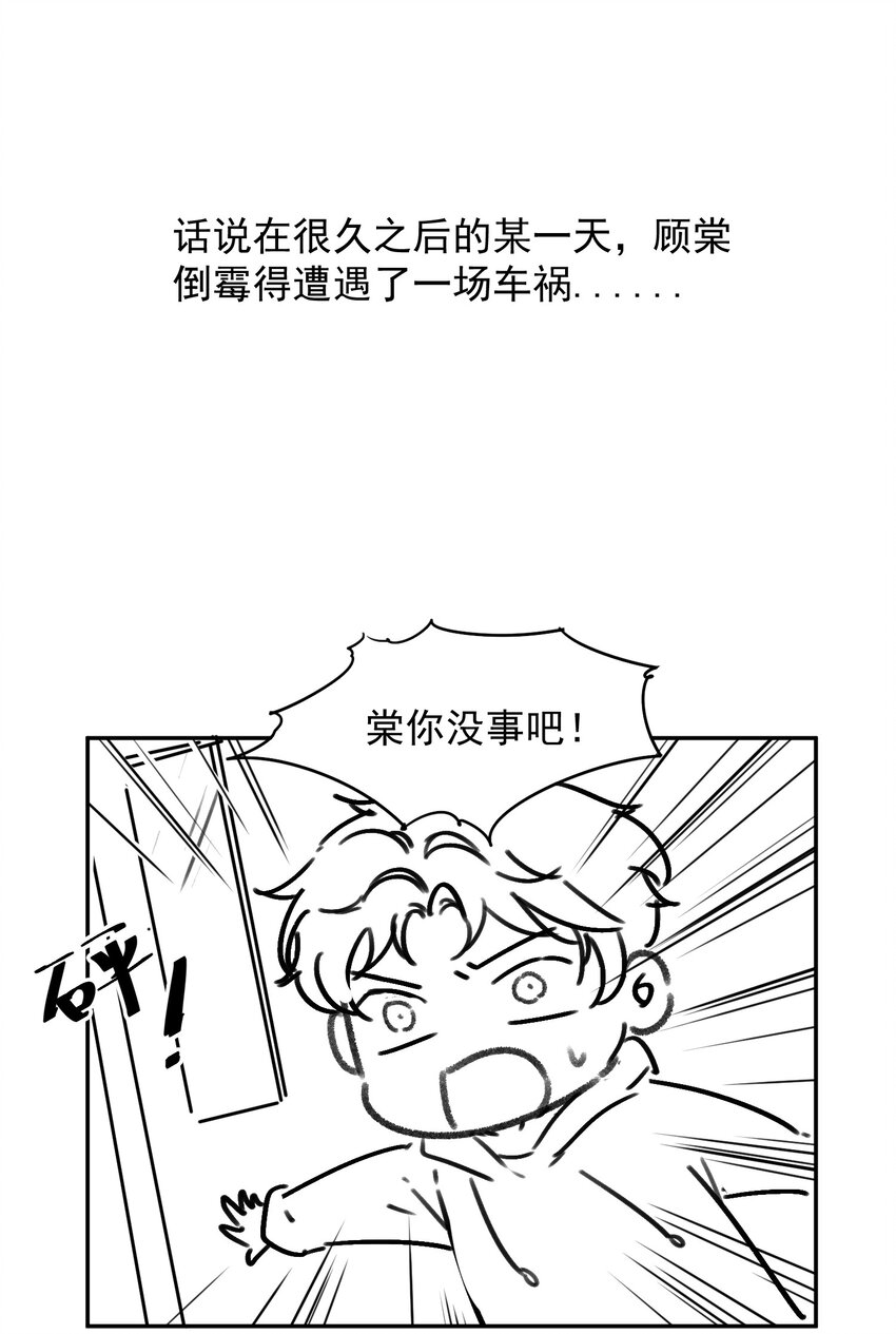013 意外37