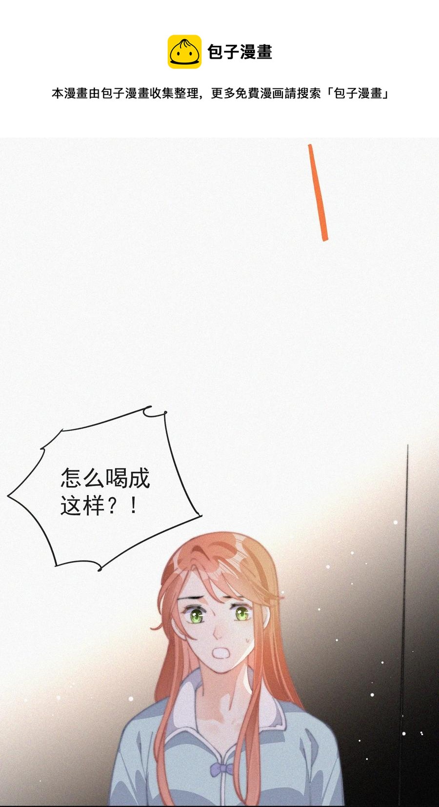 048 求你了，救救我27