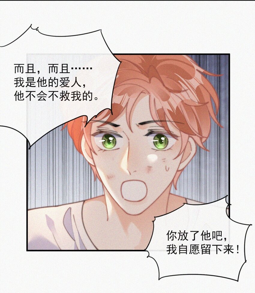 068 得救22
