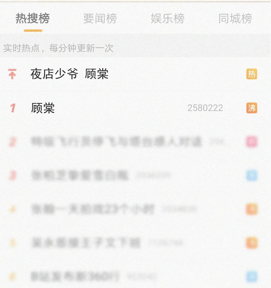 024 丑闻曝光21