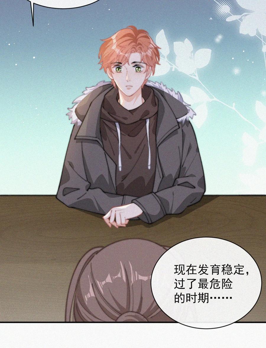 036 来之不易的孩子17