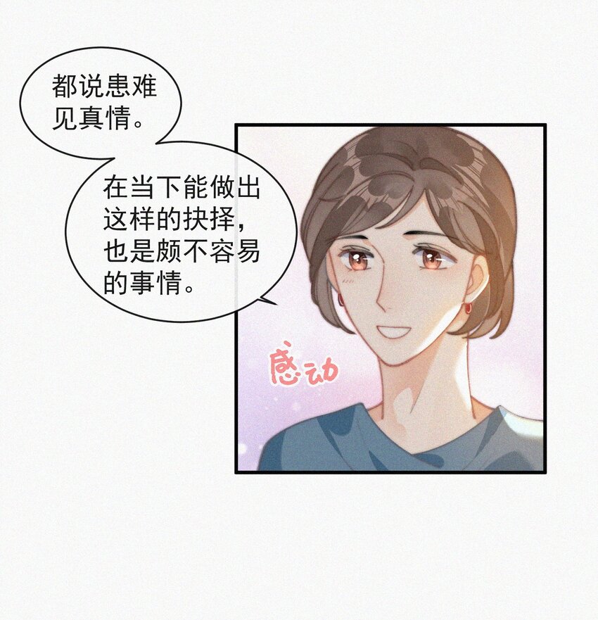 072 在一起14