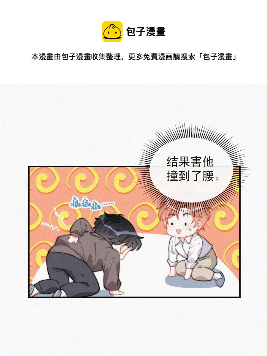 024 丑闻曝光7