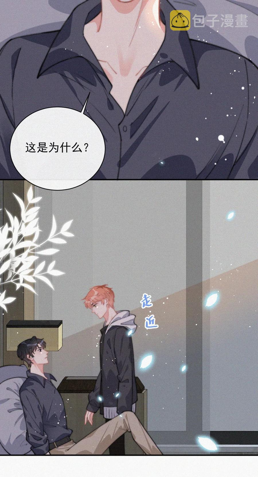 023 是你自己活该27