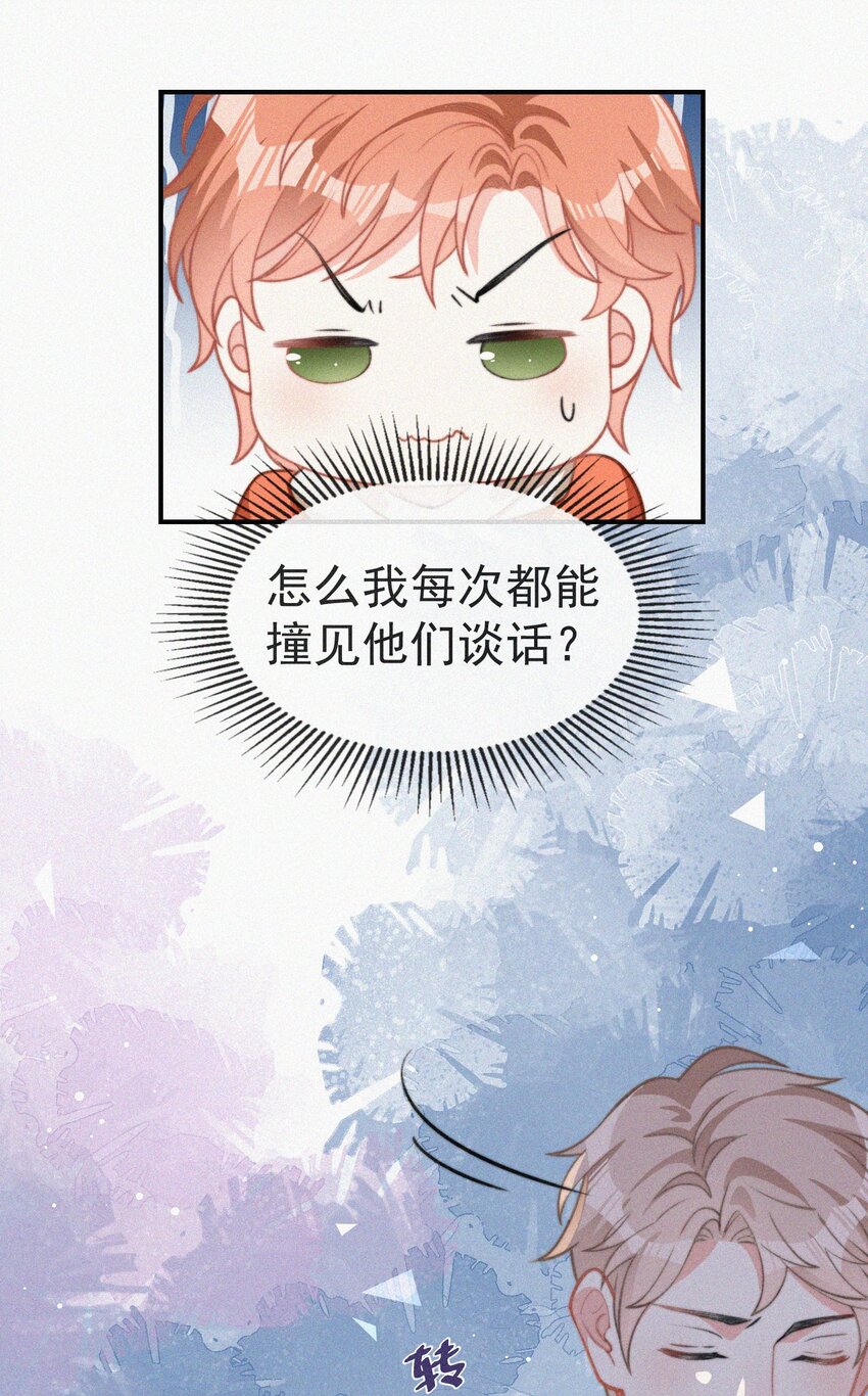 004 说谎58