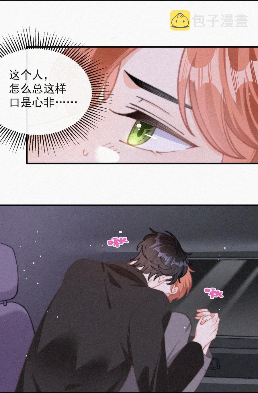 057 我的鹤34