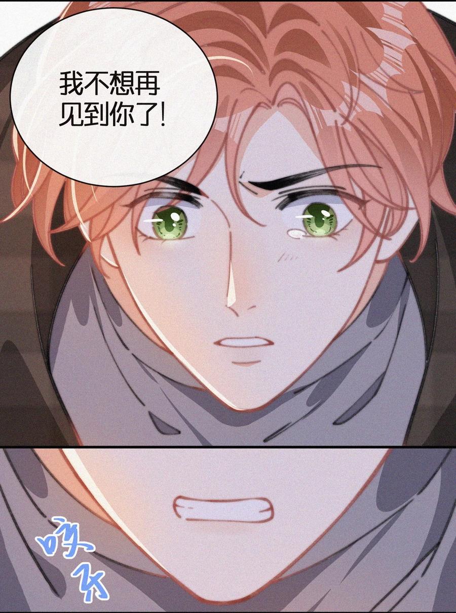 042 要不是你失忆了……31