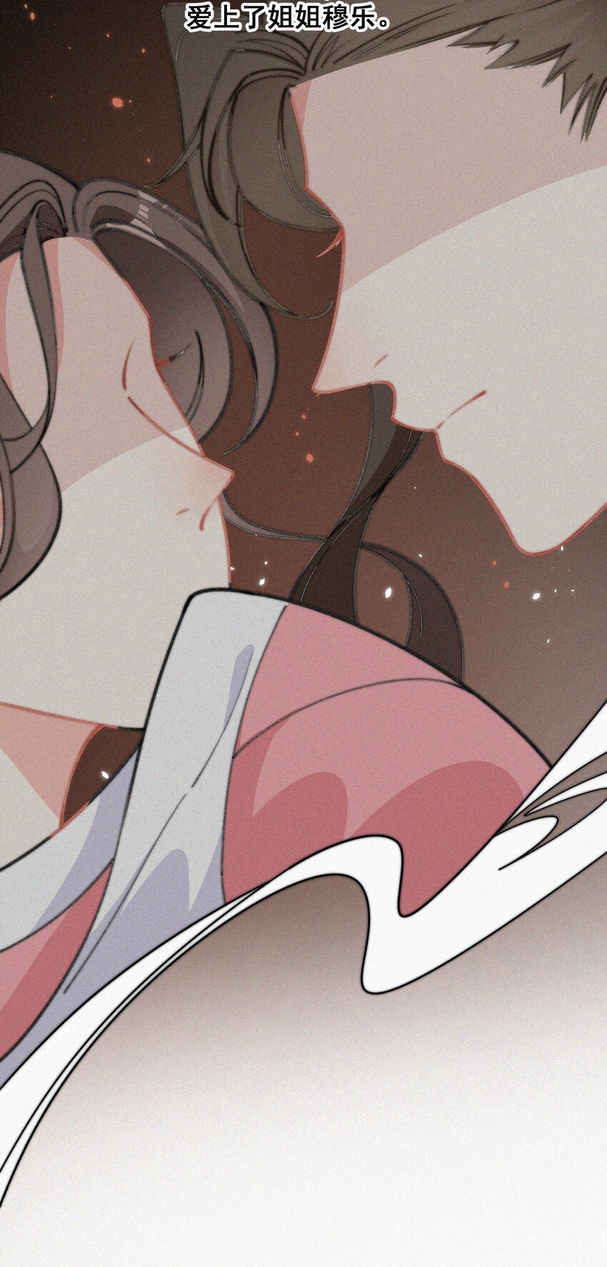 015 盲目的爱13