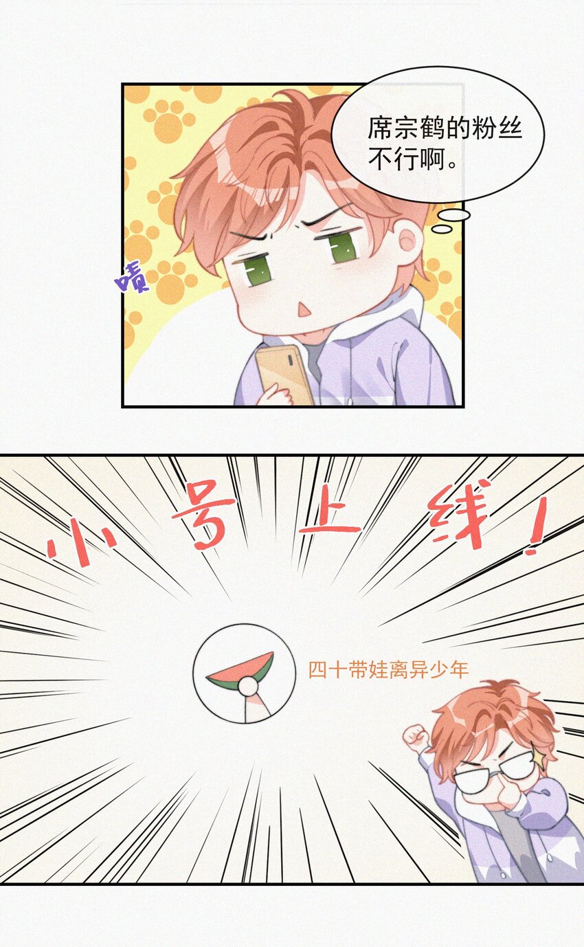 010 别碰我22