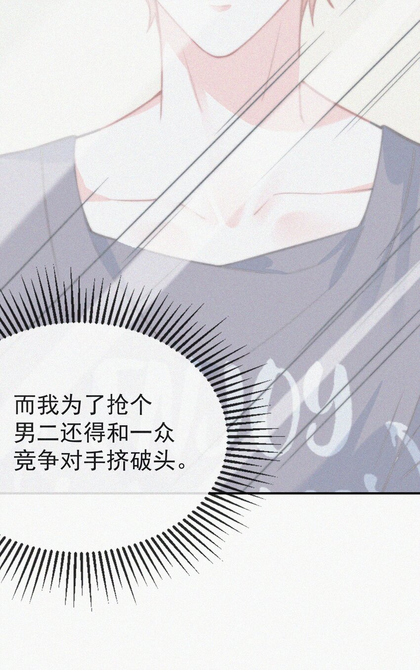 004 说谎23