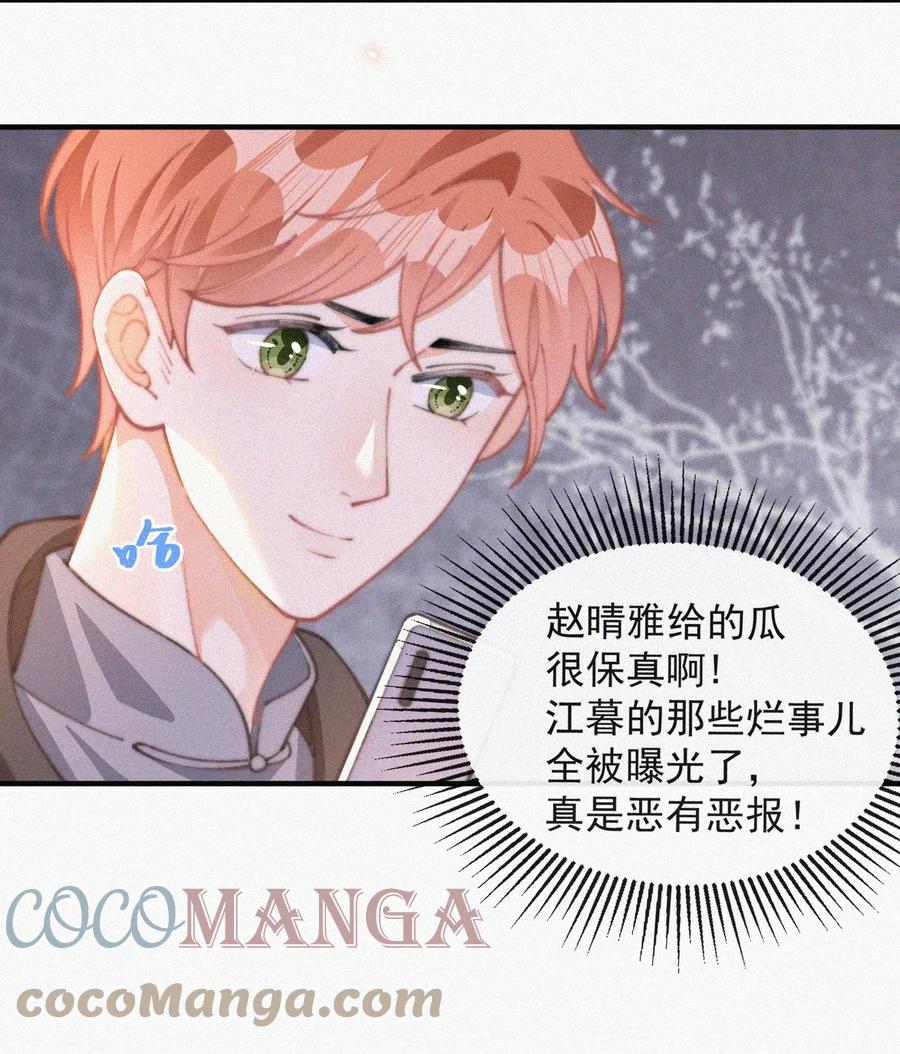 055 教你入戏3