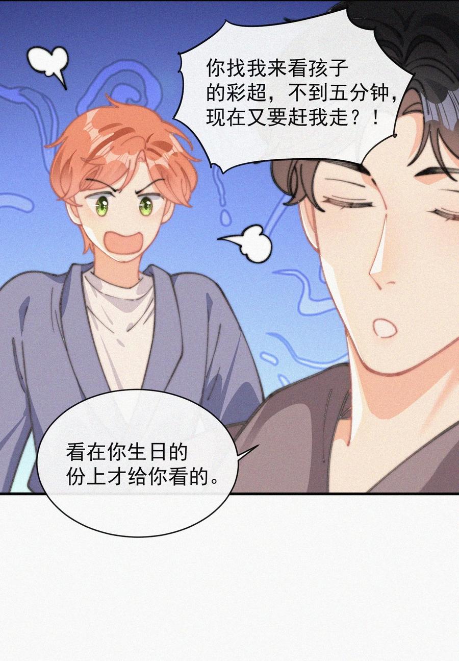 053 生日38