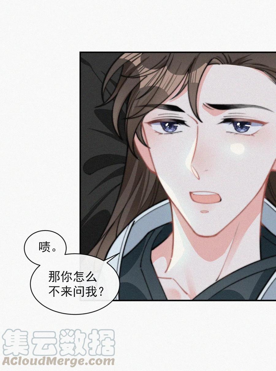 025 我怕恶心到你45