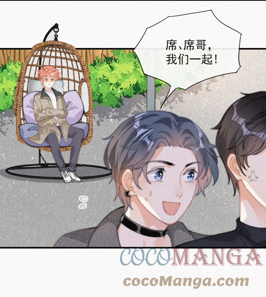 039 你要干什么10