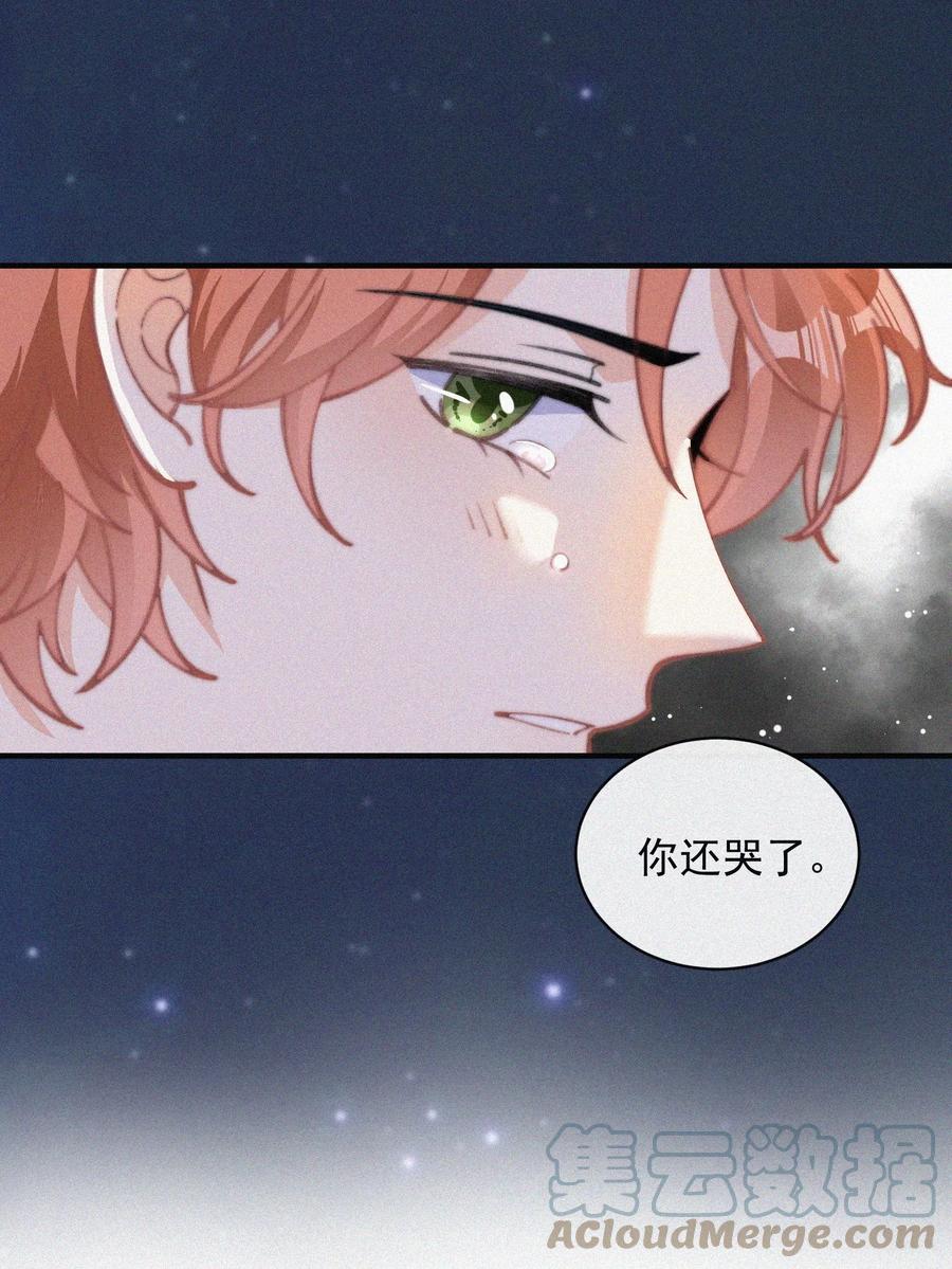 045 你怎么会在这里！10