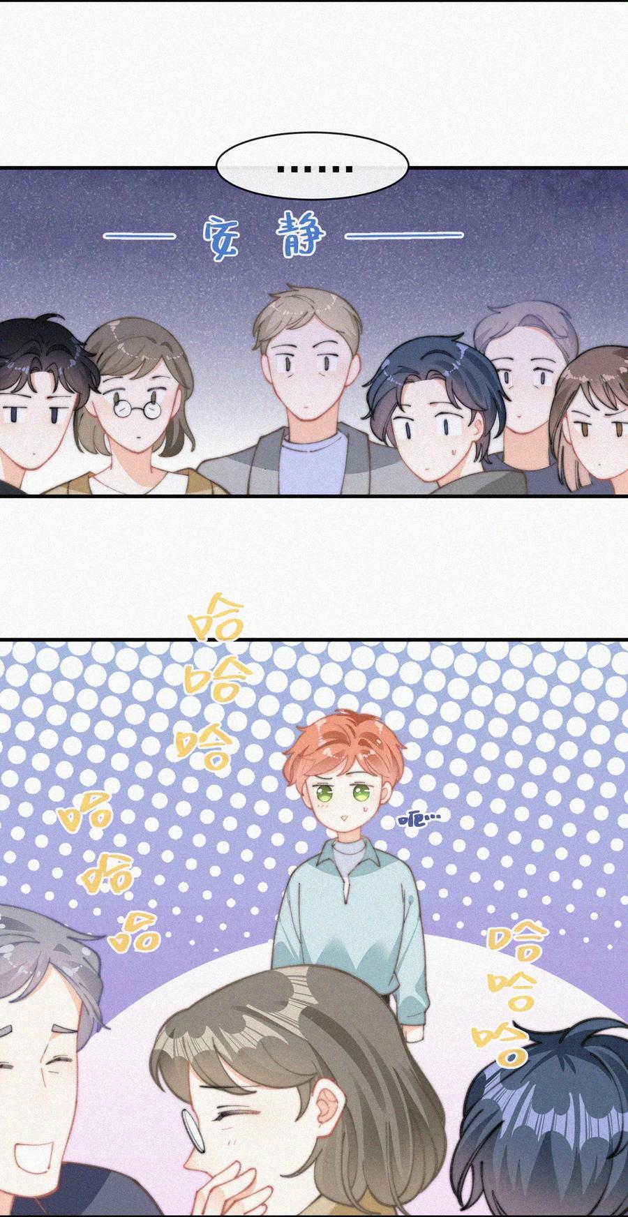055 教你入戏22