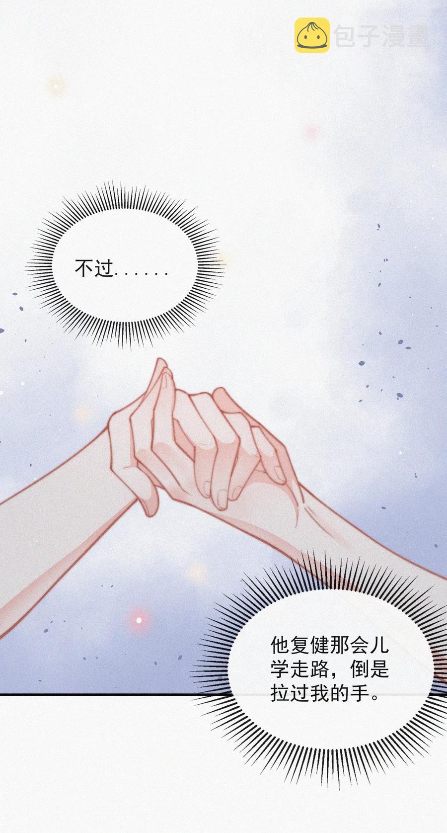 022 还没死心32