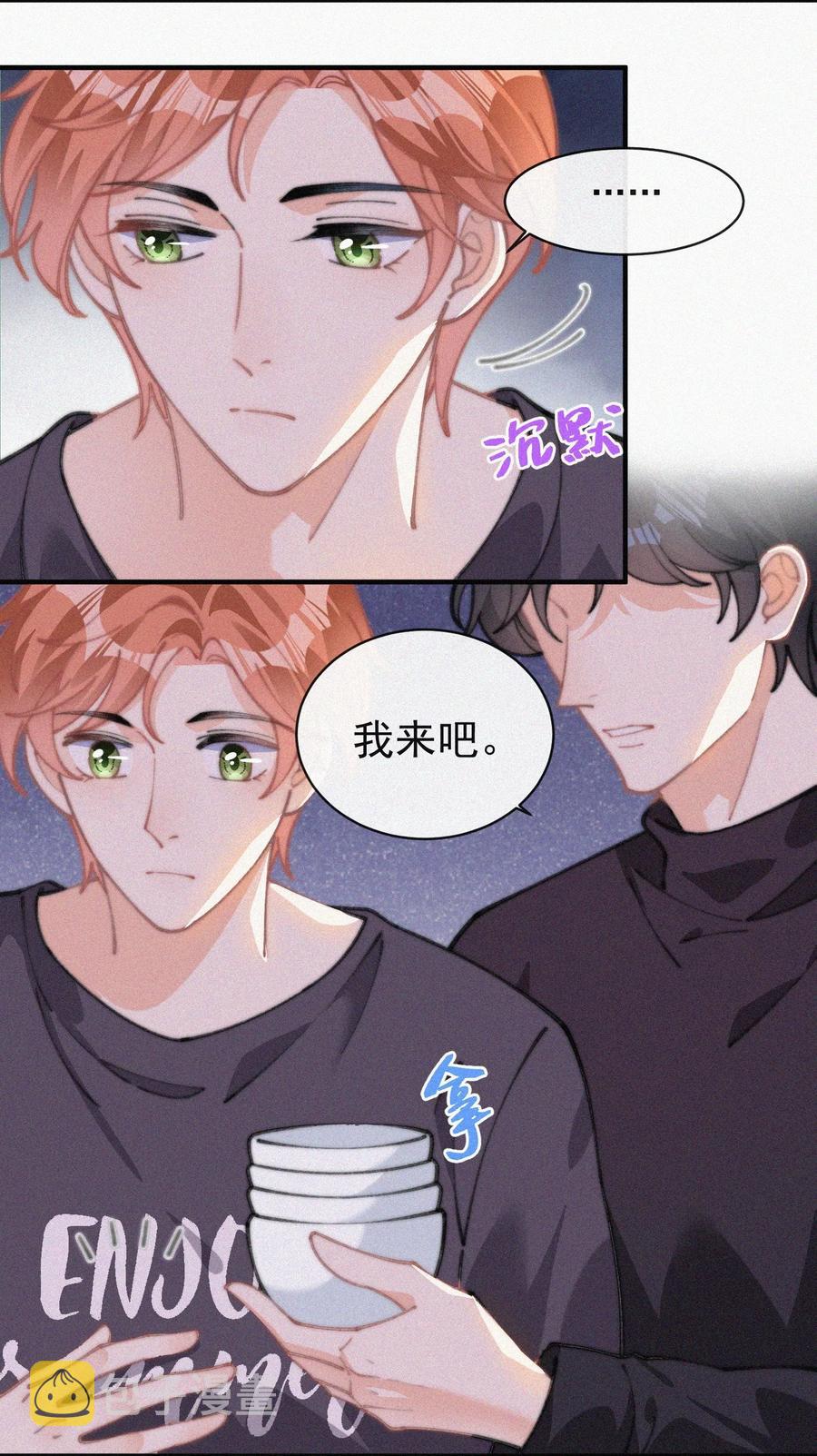 044 看着我9