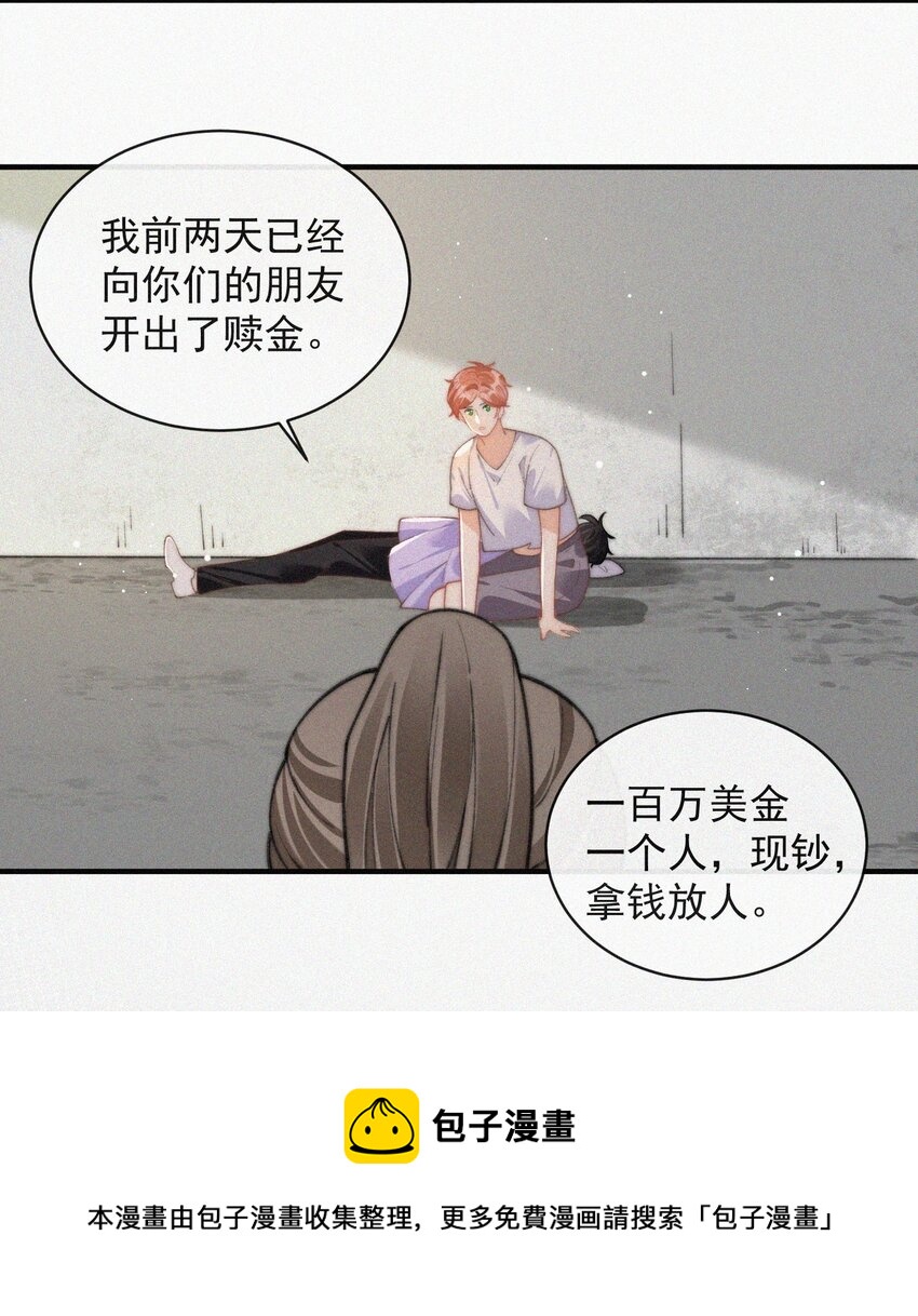 068 得救20