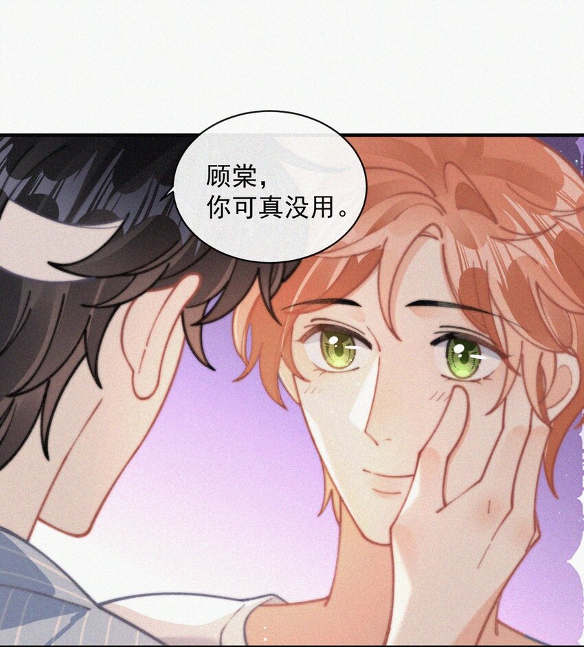 071 因祸得福17