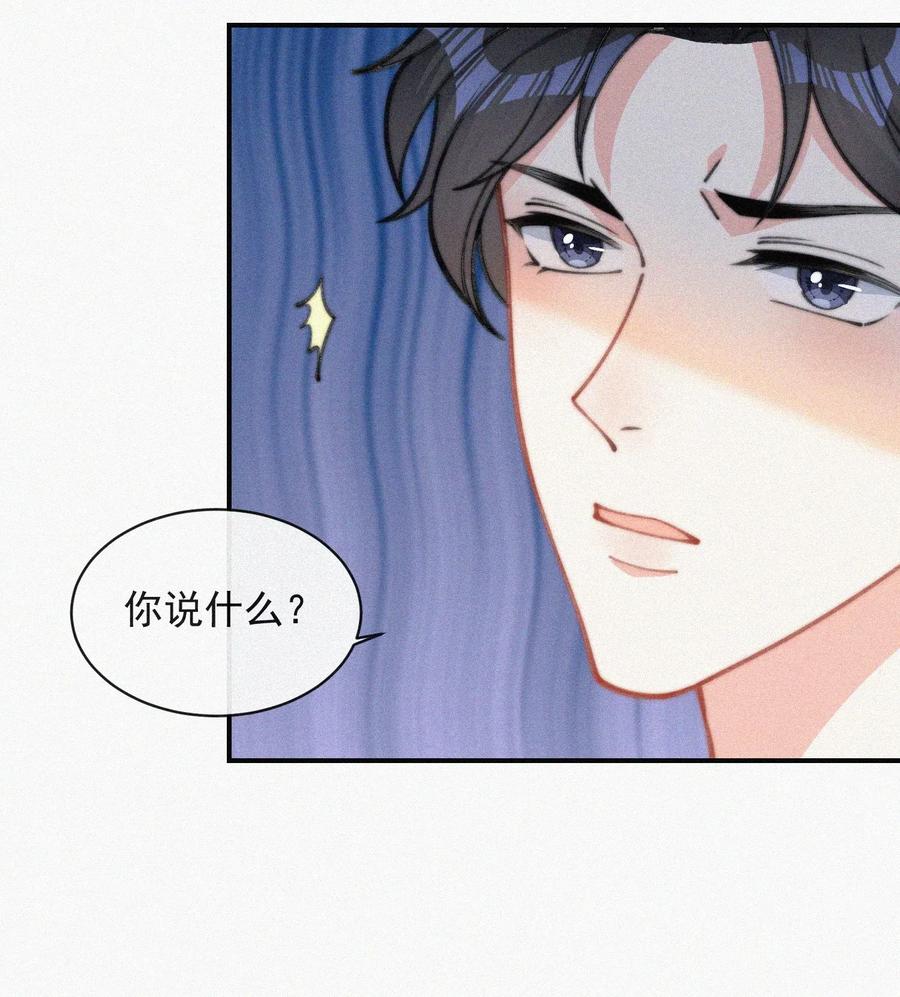 021 他留下的伤疤25