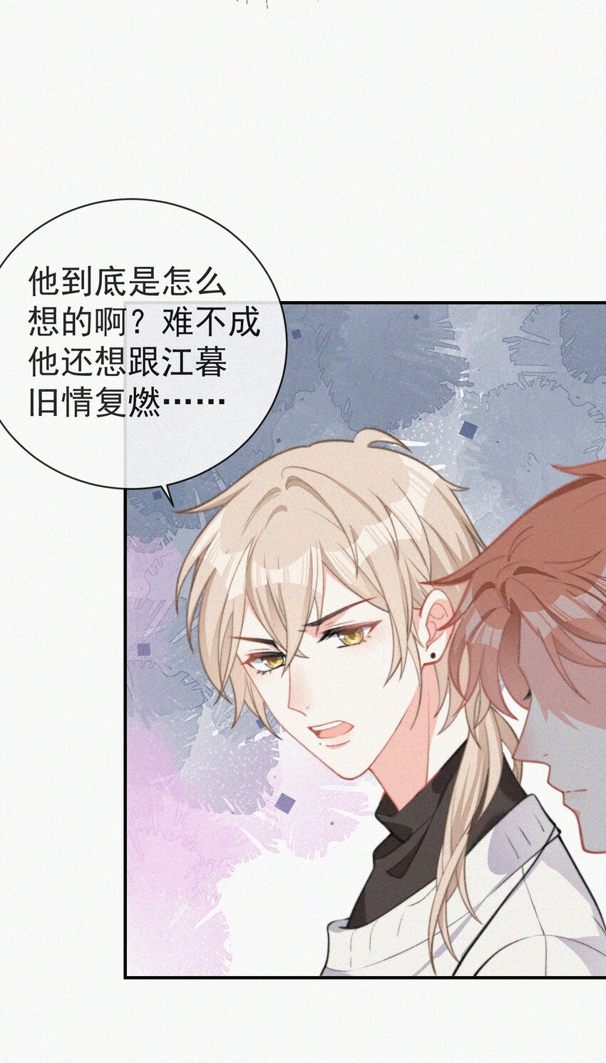 004 说谎30