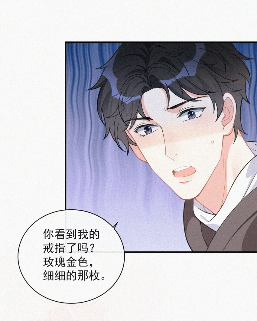 010 别碰我30