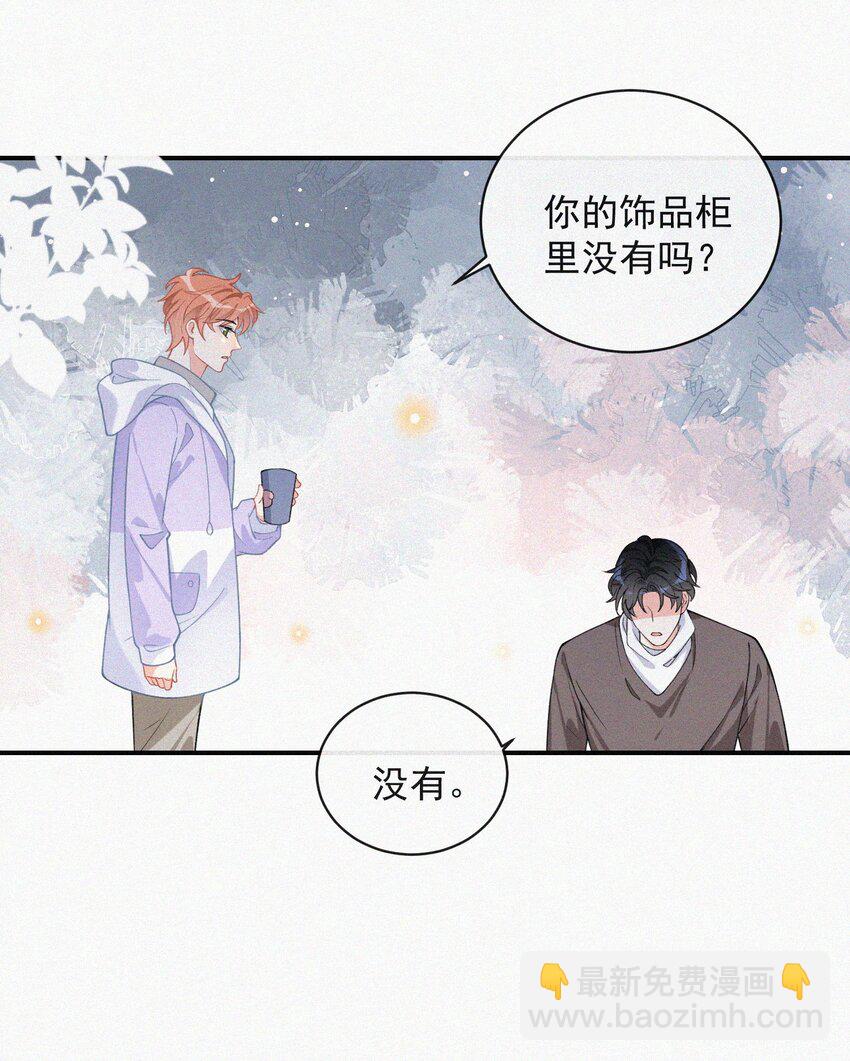 010 别碰我33