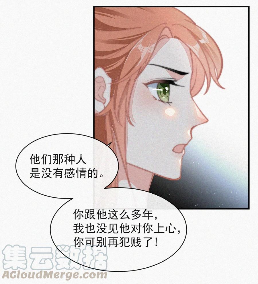 033 怎么可能没有真感情12